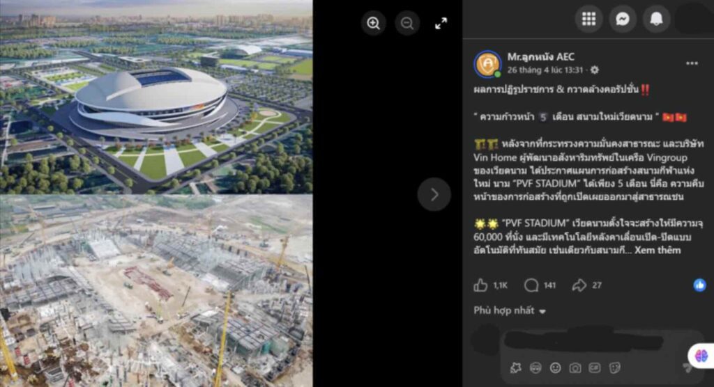 Trước đó, trang MrFootball AEC cũng đưa tin về tốc độ xây dựng thần tốc của SVĐ PVF