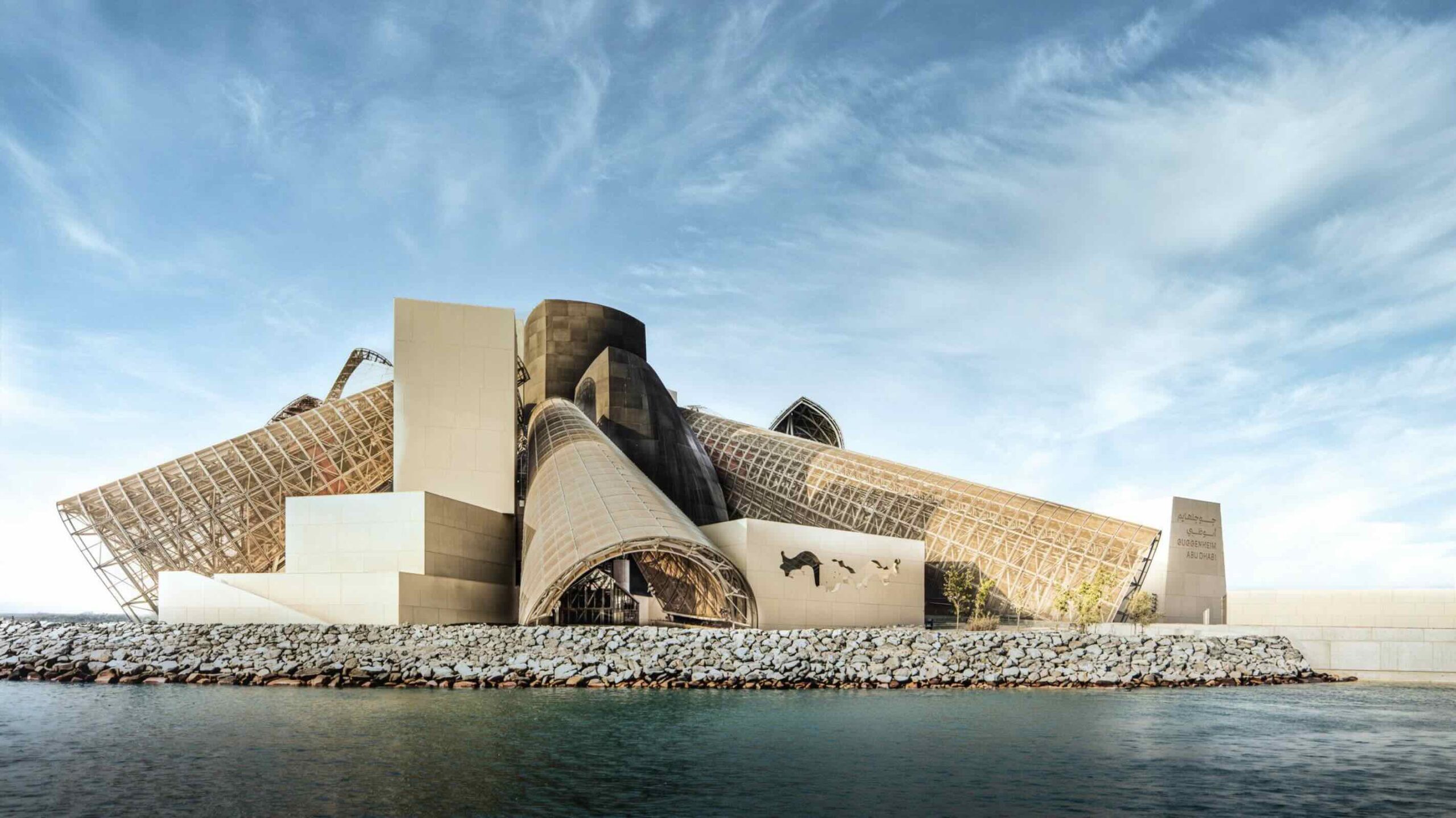 Dezeen Agenda đưa tin về ngày khai trương Bảo tàng Guggenheim Abu Dhabi